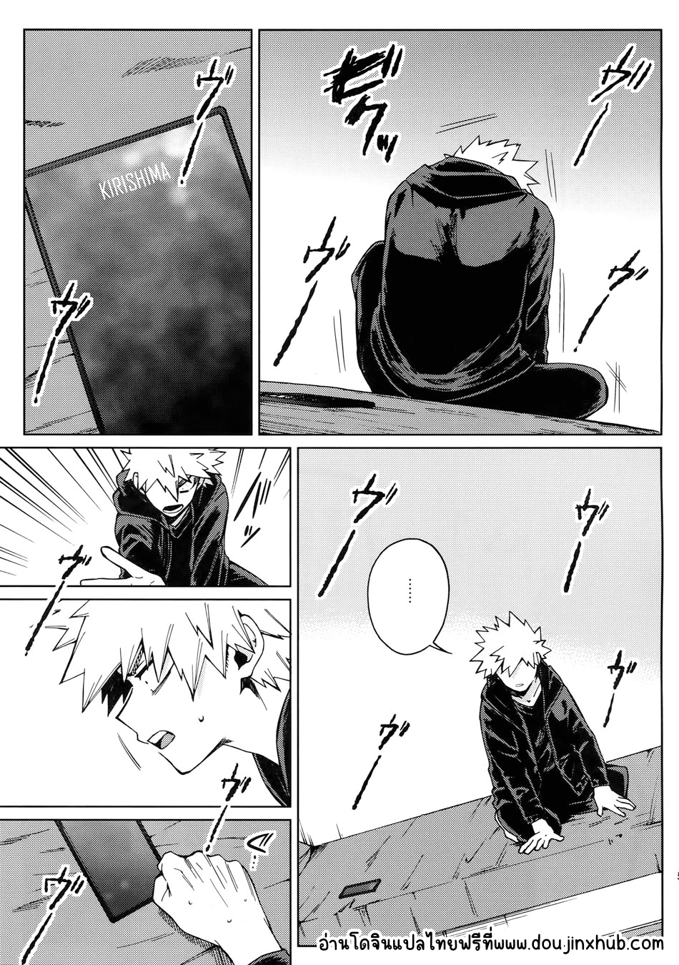 ยังไงก็รัก-49